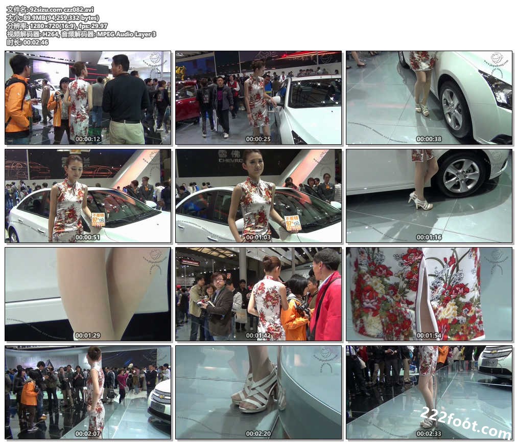 92sizu.com czz082.avi.jpg