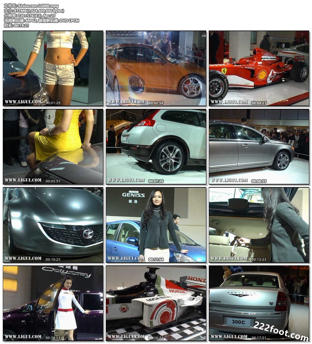 92sizu.com LG000.mpg.jpg