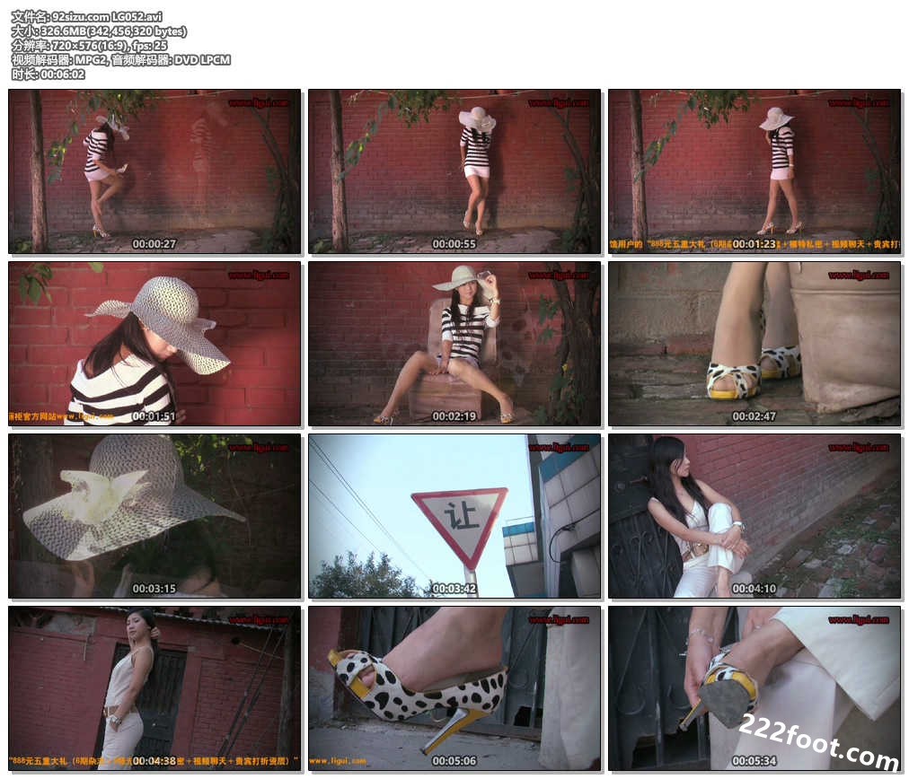 92sizu.com LG052.avi.jpg