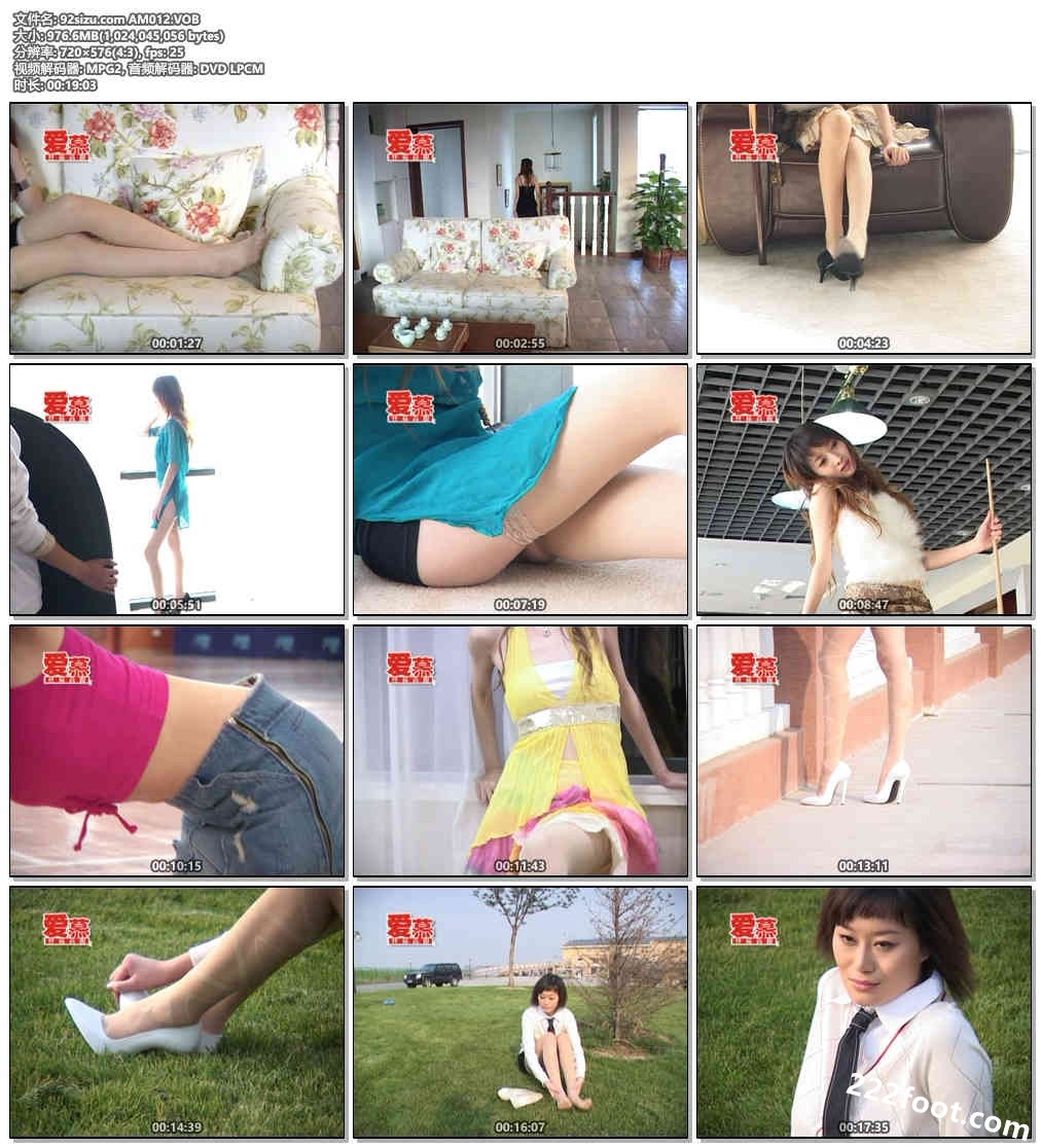 92sizu.com AM012.VOB.jpg