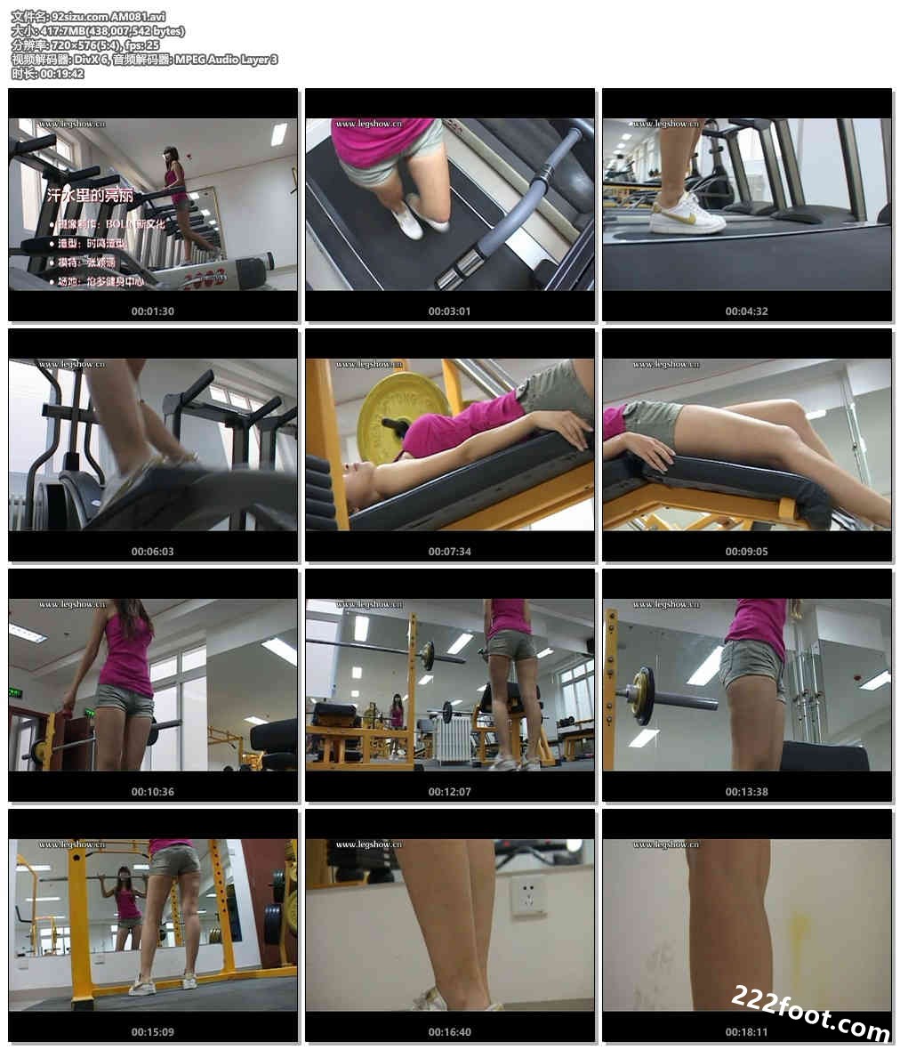 92sizu.com AM081.avi.jpg