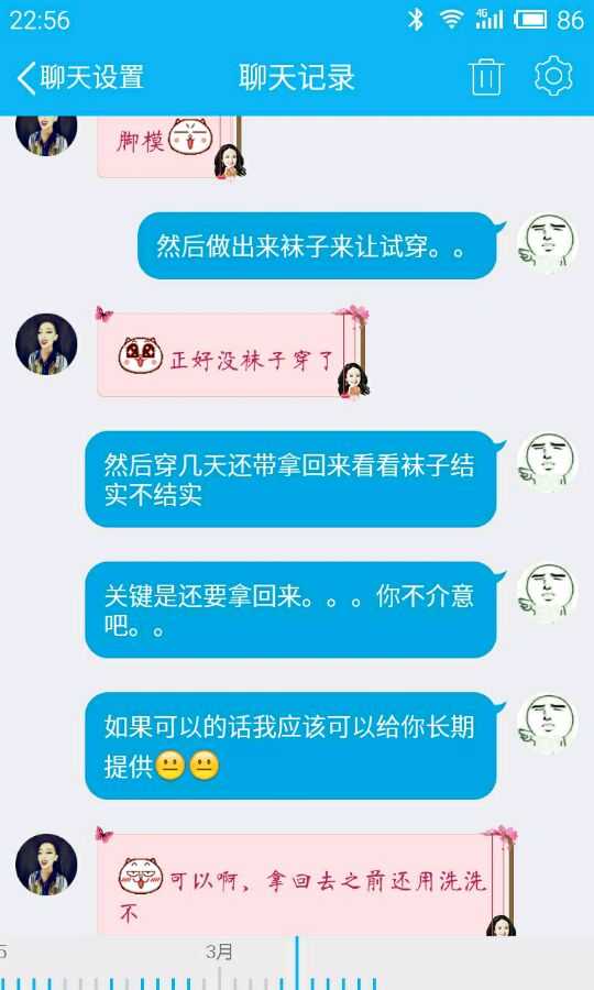 Ҫ���Ӽ�¼����������� (2).jpg