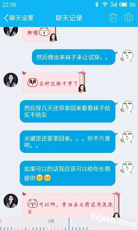 Ҫ���Ӽ�¼����������� (2).jpg